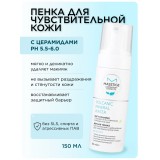 Пенка для умывания лица с церамидами Masstige Volcanic Mineral Water 150 мл купить в Луганске оптом